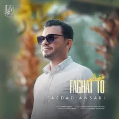Fardad Ansari – Faghat To