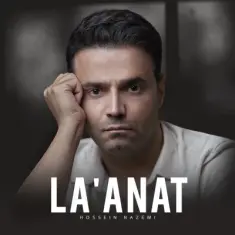 Hossein Nazemi – Laanat