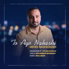 Download To Age Nabashi by Mehdi Naghizadeh