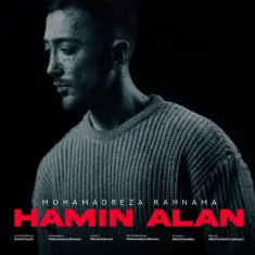 Mohammadreza Rahnama – Hamin Alan