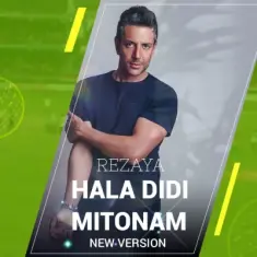 Rezaya – Hala Didi Mitonam (New Version)
