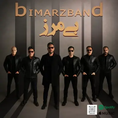 Bimarz Band – Bimarz