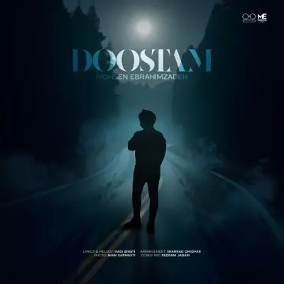 Mohsen Ebrahimzadeh – Doostam Mohsen Ebrahimzadeh – Doostam