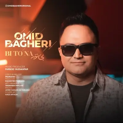 Omid Bagheri – Bi To Na