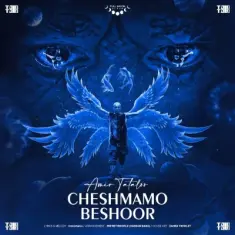Amir Tataloo – Cheshmamo Beshoor