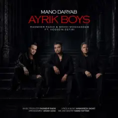 Ayrik Boys – Mano Daryab (Ft Hossein Estiri)