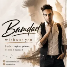 Bamdad Samimy – Bi To