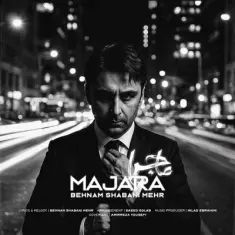 Behnam Shabani Mehr – Majara