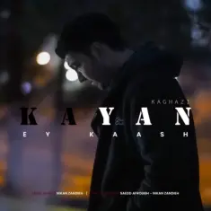 Kayan Kaghazi – Ey Kaash
