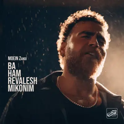Moein Z – Ba Ham Revalesh Mikonim (Moein Zandi) Moein Z – Ba Ham Revalesh Mikonim (Moein Zandi)