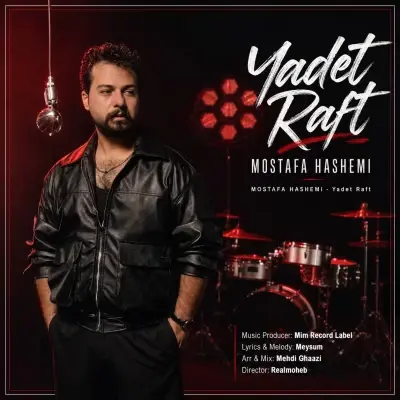Mostafa Hashemi – Yadet Raft Mostafa Hashemi – Yadet Raft
