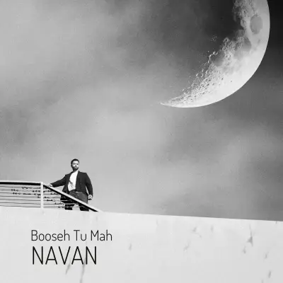 Navan – Booseh Tu Mah