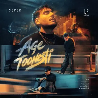 Seper – Age Toonesti Seper – Age Toonesti