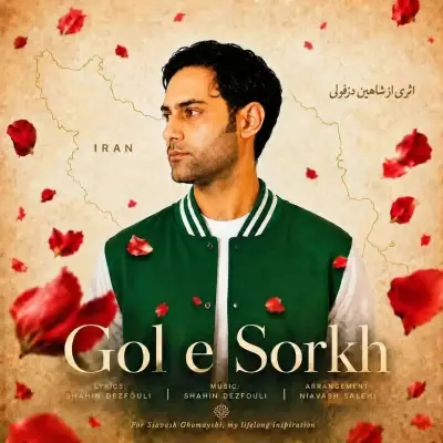Shahin Dezfouli – Gol e Sorkh