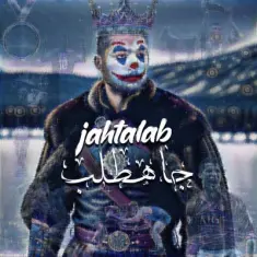 Download Jahtalab by Jahtalab