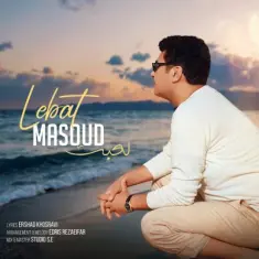 Download Lobat by Masoud