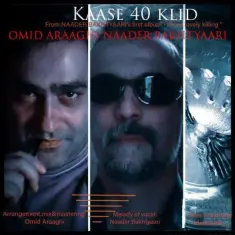 Download Kaase 40 Kelid (Ft Omid Araaghi) by Naader Bakhtiaary