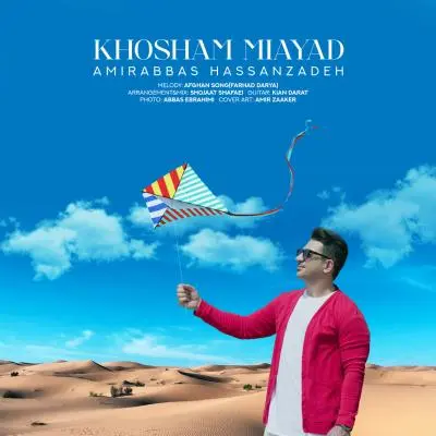 Amirabbas Hasanzadeh – Khosham Miayad