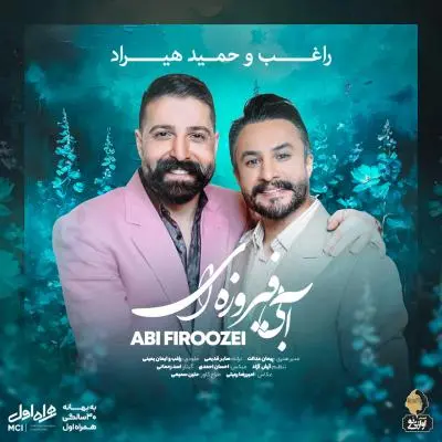 Hamid Hiraad – Abi Firoozei (Ft Ragheb)