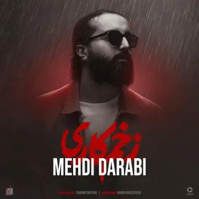 Hoorosh Band – Zakhme Kari (Titraj) (Mehdi Darabi) Hoorosh Band – Zakhme Kari (Titraj) (Mehdi Darabi)