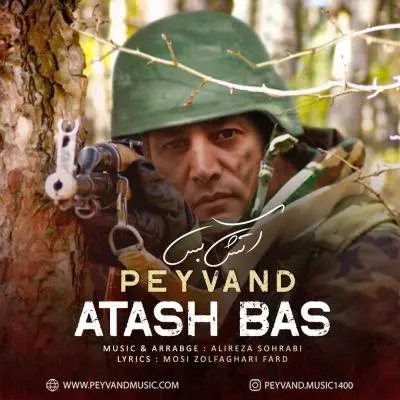 Peyvand – Atash Bas
