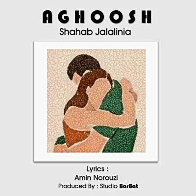 Shahab Jalalinia – Aghoosh