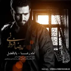 Download Ya Abalfazl by Ahmadreza Fereydouni