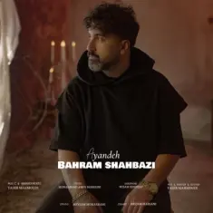 Download Ayandeh by Bahram Shahbazi