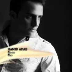 Download Dari Miri by Hamid Adab