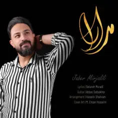 Download Modara by Jaber Mirjalili