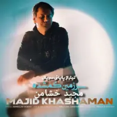 Download Sarzamine Gomshode by Majid Khashaman