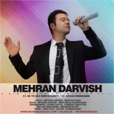 Download Ba To Hale Man Khoobe by Mehran Darvish