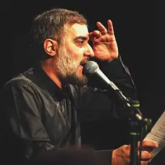 Mohammad Hosein Pouyanfar – Ya Emam Reza Salam