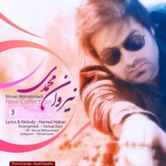 Nirvan – Aroosak