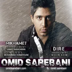 Omid Sarebani – Dire