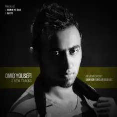 Omid Yousefi – Ba To