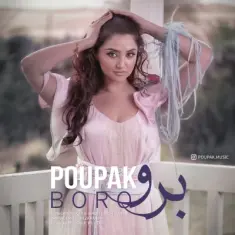 Poupak – Boro