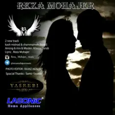 Reza Mohajer – Shammameh (Kordi)
