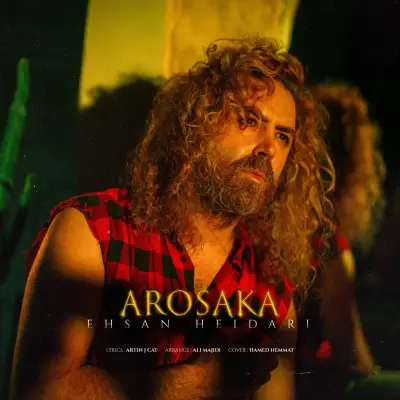 Ehsan Heidari – Aroosaka