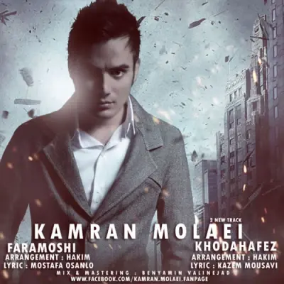 Kamran Molaei – Khodahafez