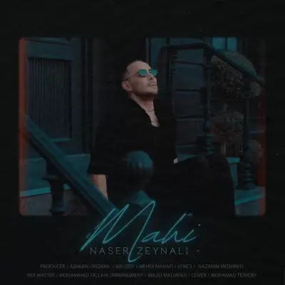 Naser Zeynali – Mahi Naser Zeynali – Mahi