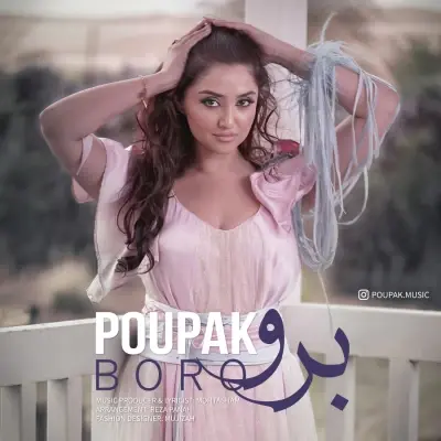 Poupak – Boro