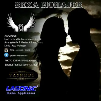 Reza Mohajer – Shammameh (Kordi)