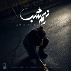 Amir Azimi – Nim Shab