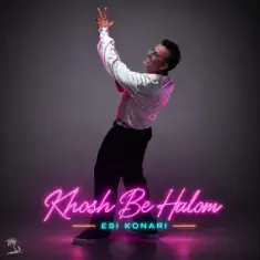 Esi Konari – Khosh Be Halom