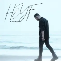 Kakerfan – Heyf