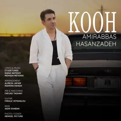Amirabbas Hasanzadeh – Kooh