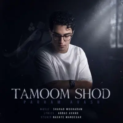 Parham Avash – Tamoom Shod Parham Avash – Tamoom Shod