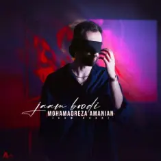 Mohammadreza Amanian – Jaam Boodi