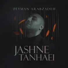 Download Jashne Tanhaei by Peyman Arabzadeh